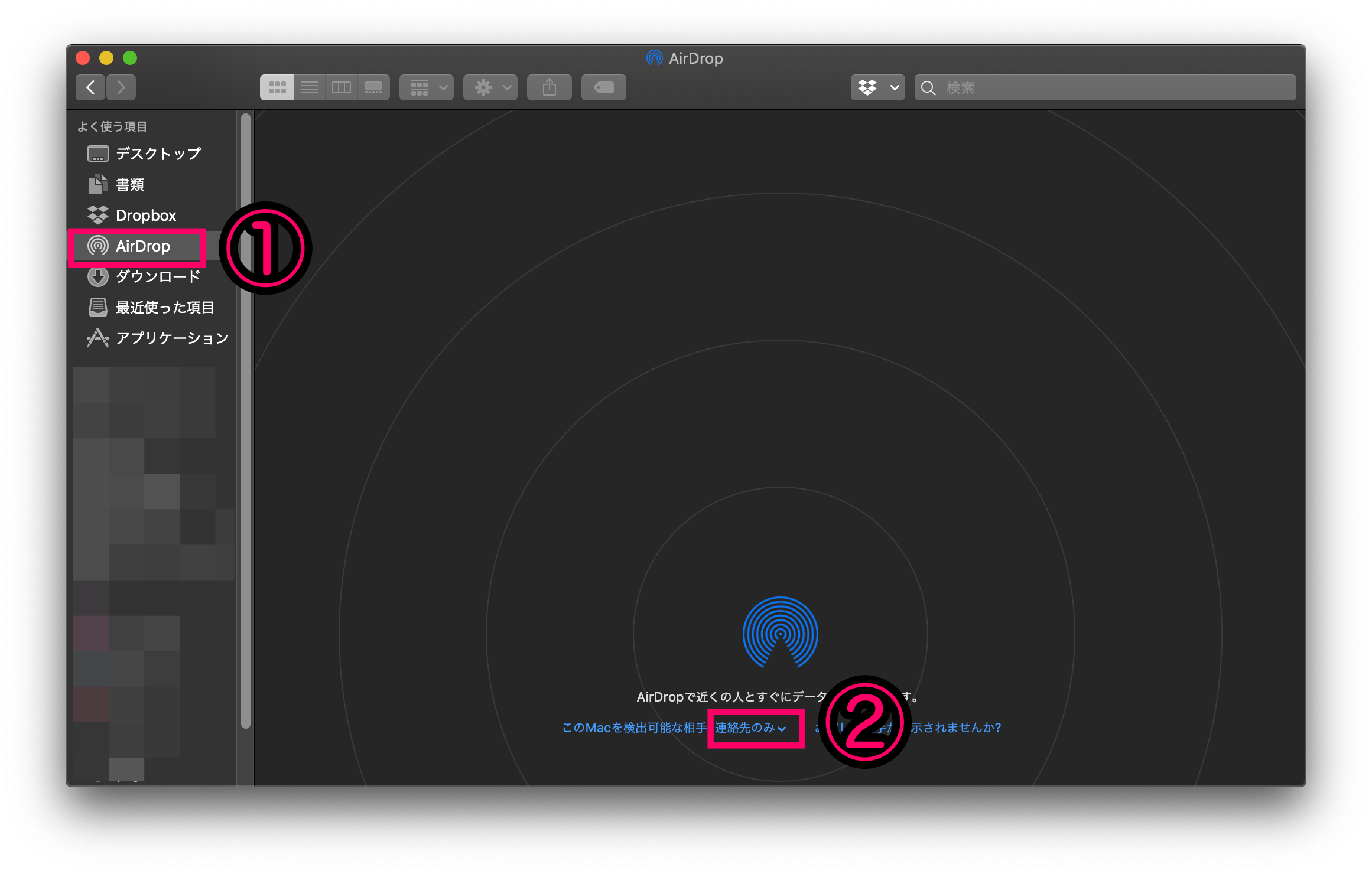 MacのAirDrop画面