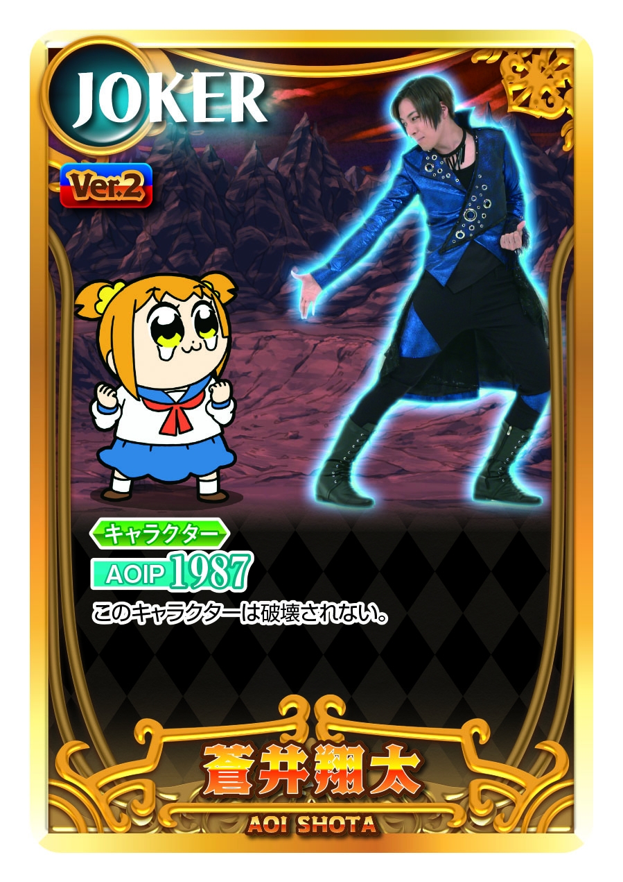 ポプテピピック クソカードゲーム 第2弾 ~最強クソ進化!~0006