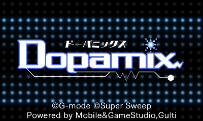 ドーパミックス(ニンテンドー3DS)