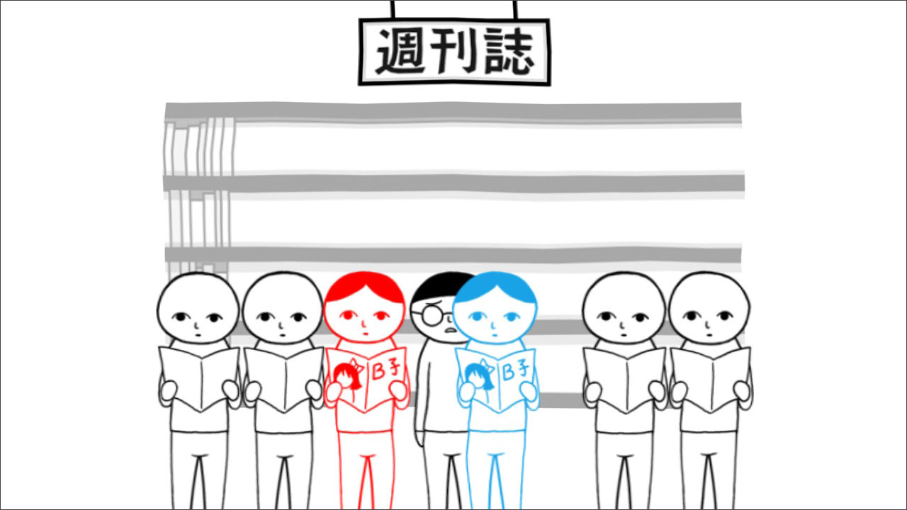 みんなで空気読み。2