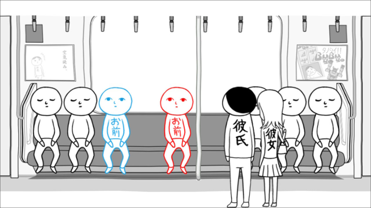 みんなで空気読み。