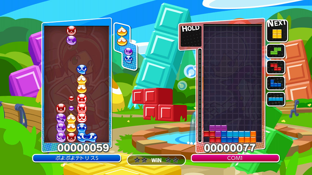 Nintendo Switch™『ぷよぷよ™テトリス®S スペシャルプライス』2