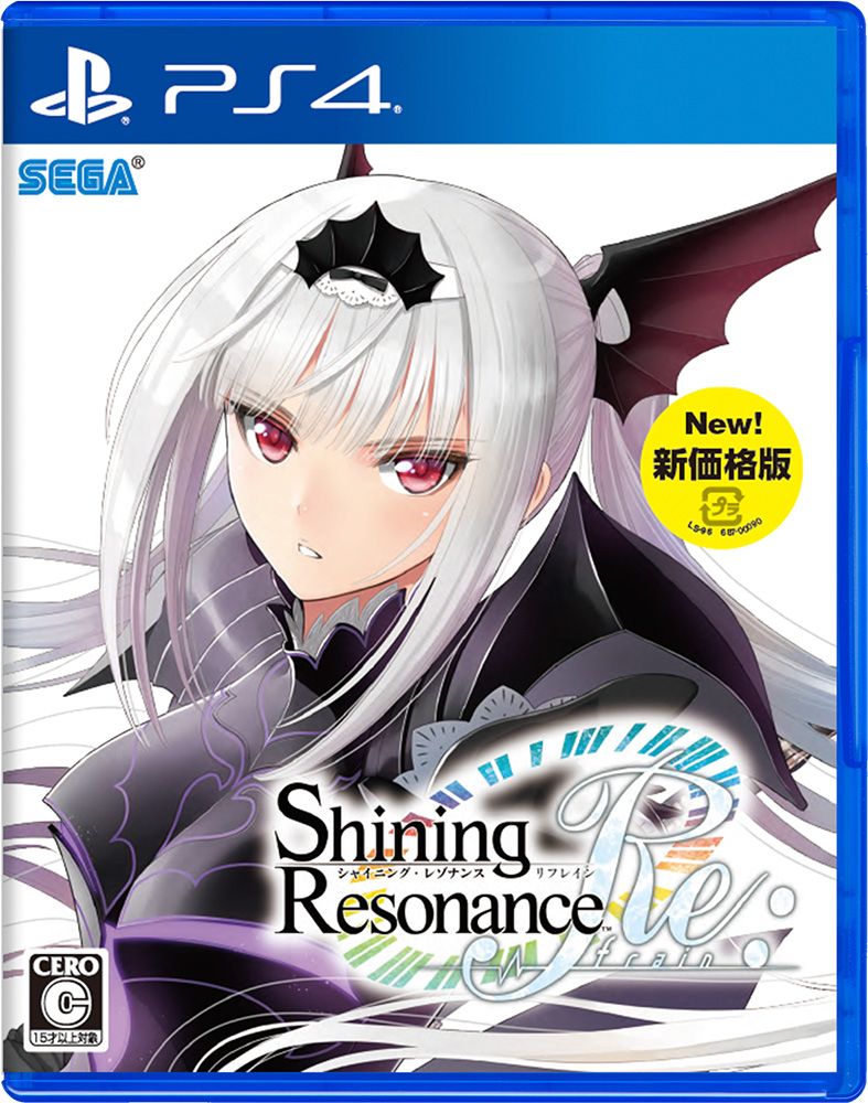 PS4®/Nintendo Switch™『シャイニング・レゾナンス リフレイン 新価格版』
