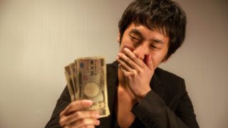 報酬を手に入れ、「うわっ・・・こんなに!」と口に手を当て驚く男性