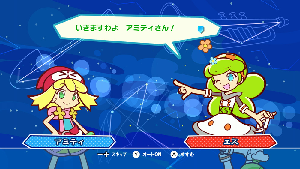 Nintendo Switch™『ぷよぷよ™テトリス®S スペシャルプライス』4