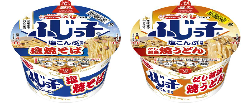 ふじっ子 塩こんぶ使用 塩焼そば/だし醤油焼うどん 新発売