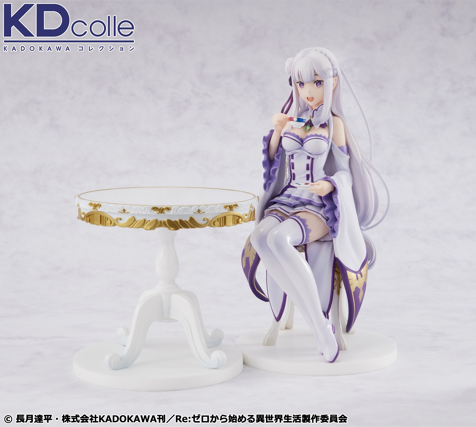 『Reゼロから始める異世界生活』エミリア お茶会Ver.