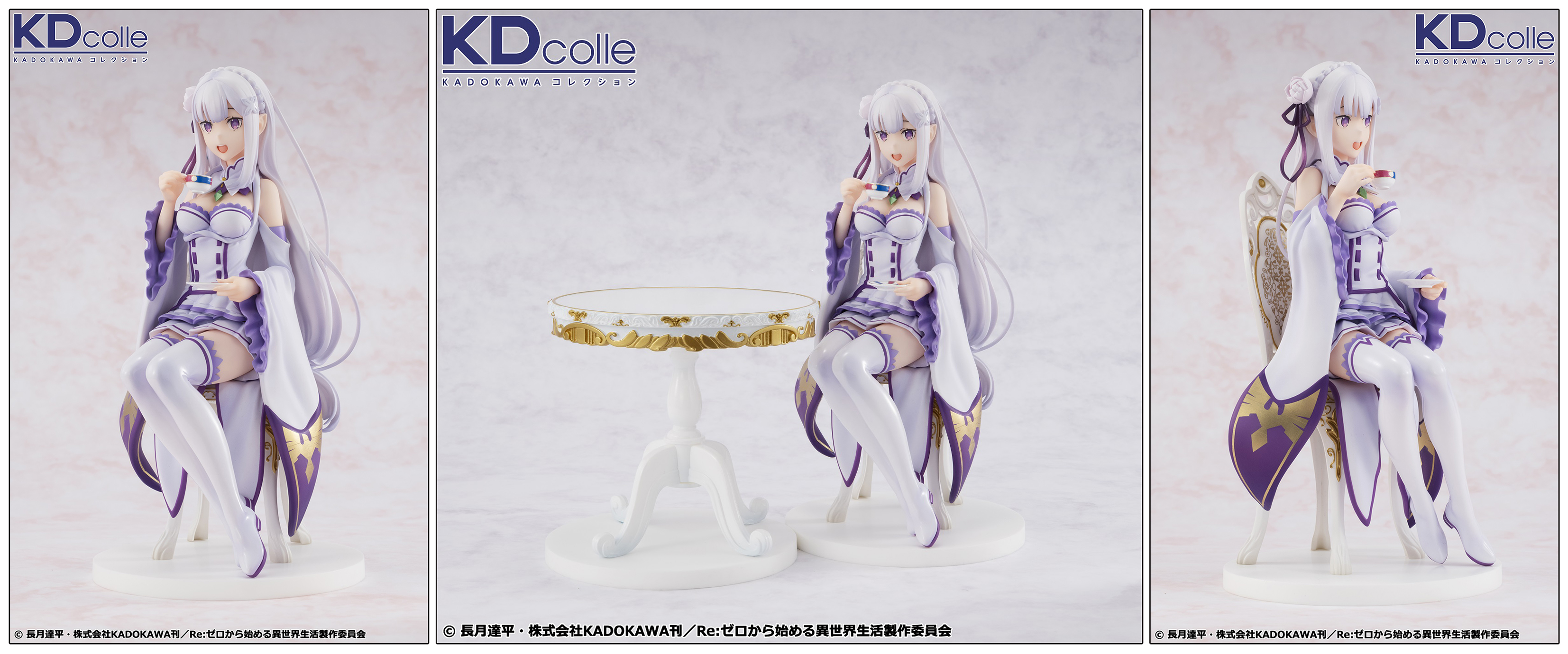 『Reゼロから始める異世界生活』エミリア お茶会Ver4