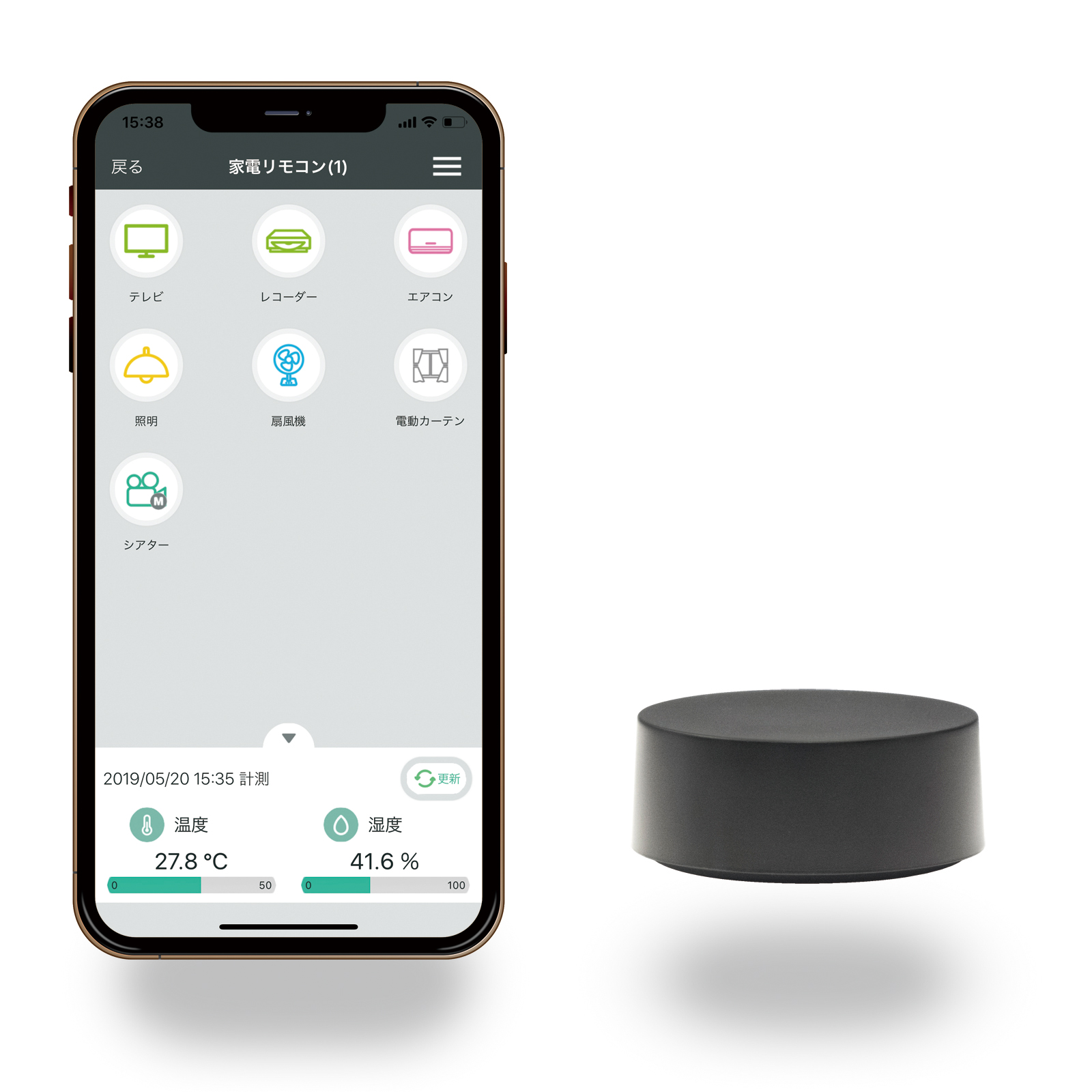 Bluetooth接続のスマート家電リモコンRS-BTIREX2