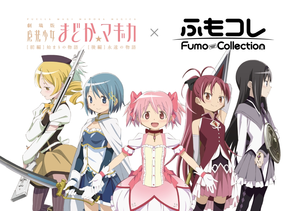 大人気アニメ「魔法少女まどか☆マギカ」がコラボしたフルメカニカルキーボード全6種類の予約注文