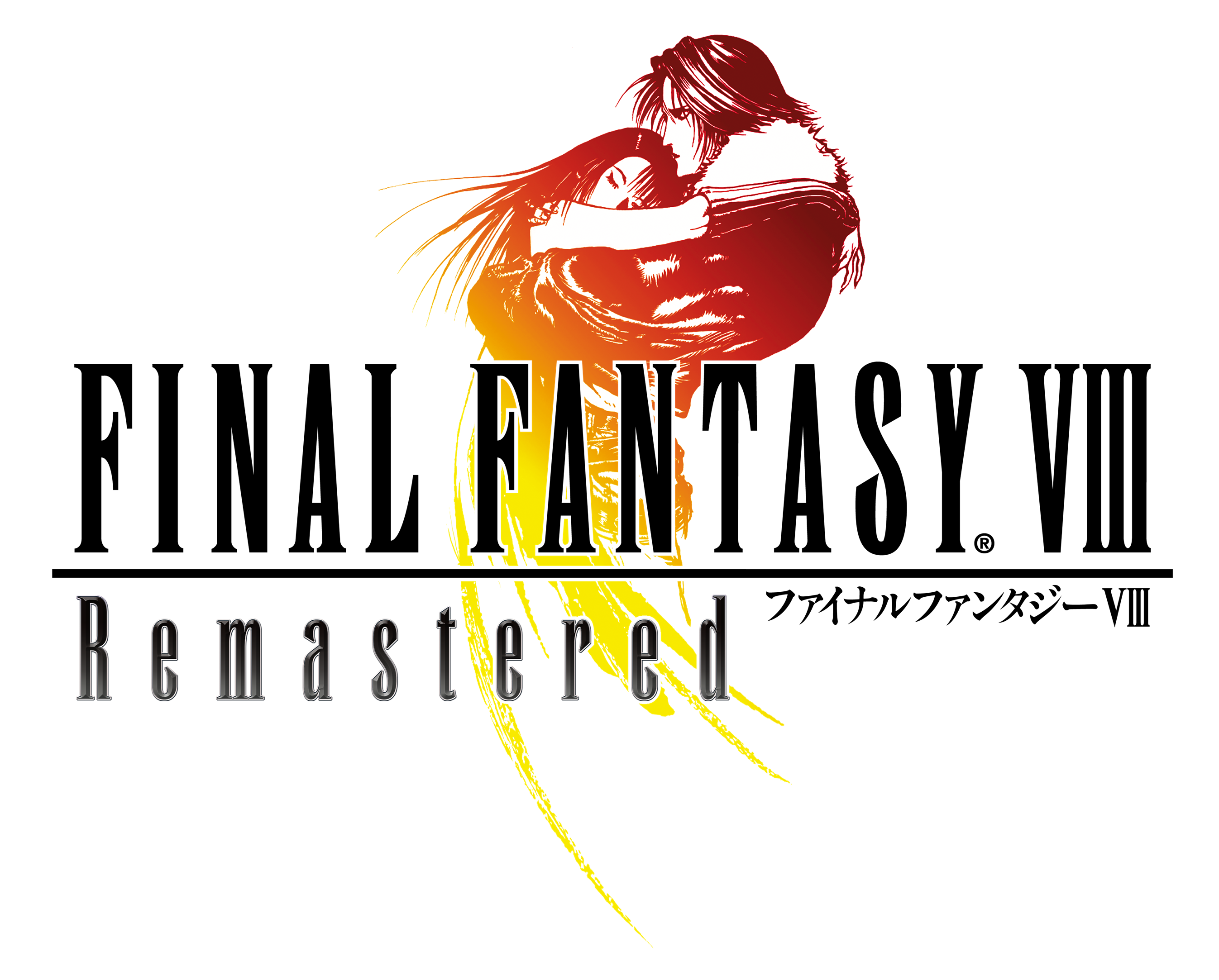 『FINAL FANTASY VIII Remastered』