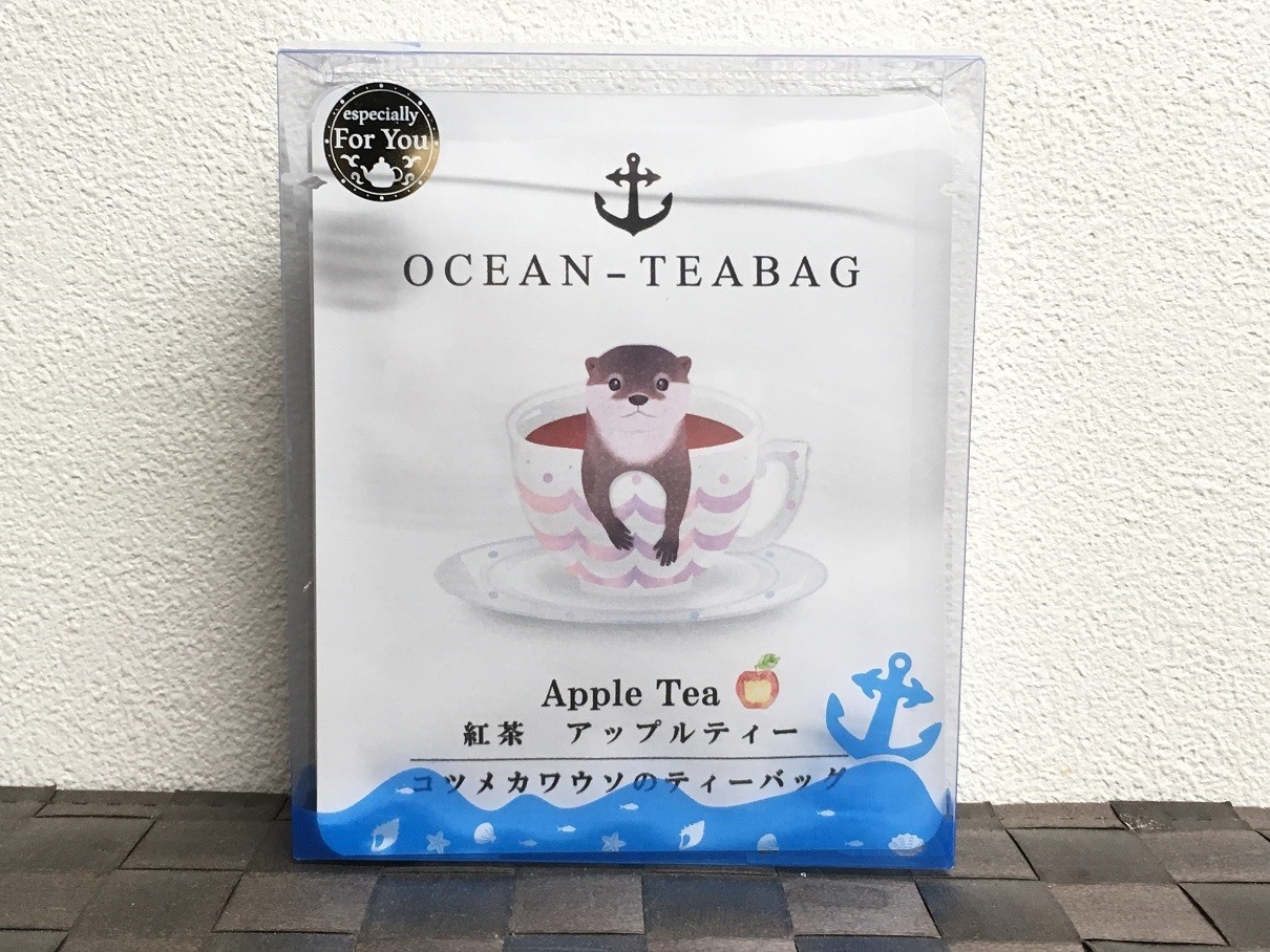コツメカワウソのティーバッグ04