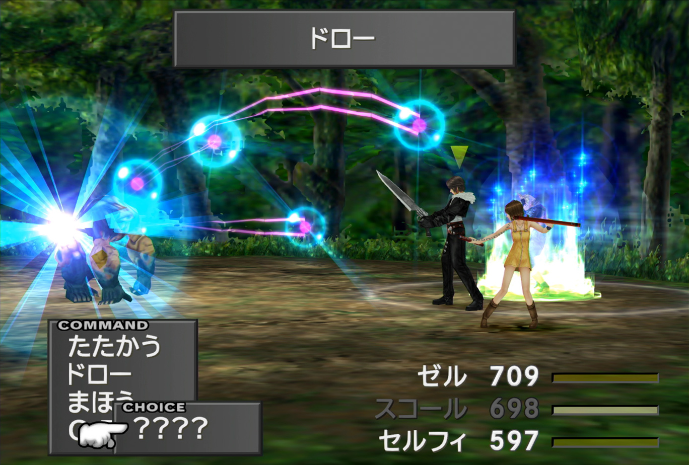 『FINAL FANTASY VIII Remastered』とは3