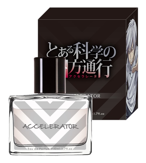アクセラレータ オードパルファム