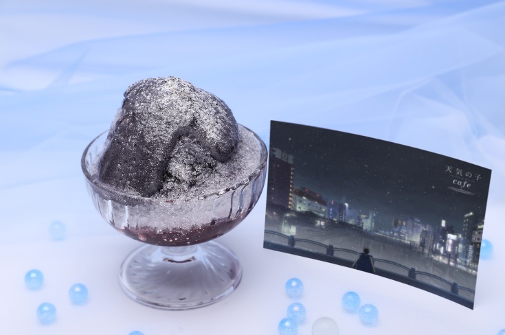 夏に降った雪
