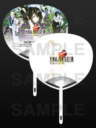 『FINAL FANTASY VIII Remastered』オリジナルうちわ配布