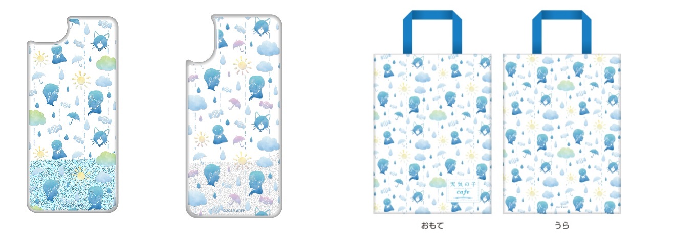 キラキラ雨ふりスマートフォンケース(7、8用)(X用)、トートバッグ