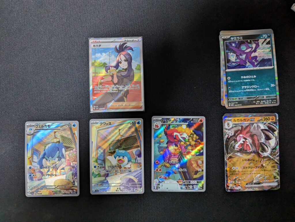 ポケカ トリプレットビート1BOX目開封